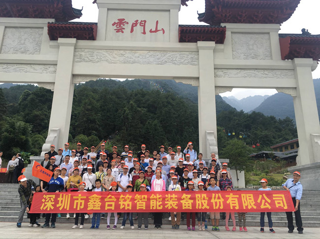 深圳福永、坑梓、坪地伺服壓裝機(jī)生產(chǎn)廠家